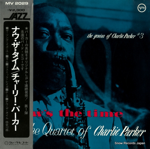 PARKER, CHARLIE now's the time MV2029