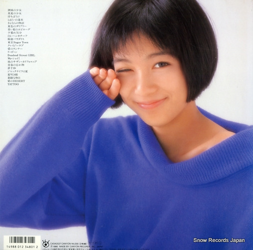 HORI, CHIEMI singles 1 C40A0537