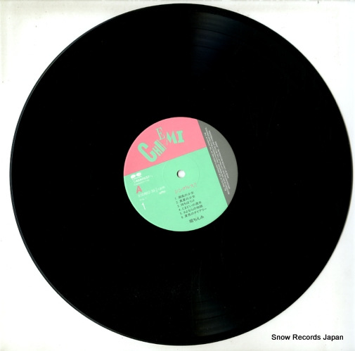 HORI, CHIEMI singles 1 C40A0537