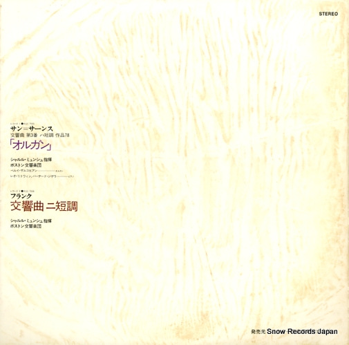 MUNCH, CHARLES saint-saens; symphony no.3 