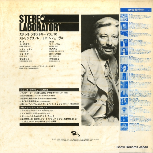 LEFEVRE, RAYMOND stereo laboratory vol.10 