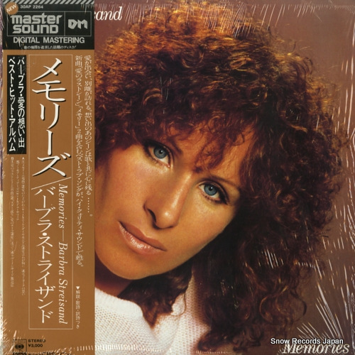 STREISAND, BARBRA memories 30AP2264
