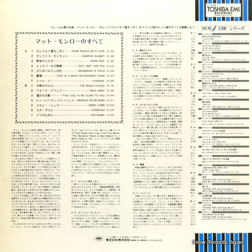 ECS-40109