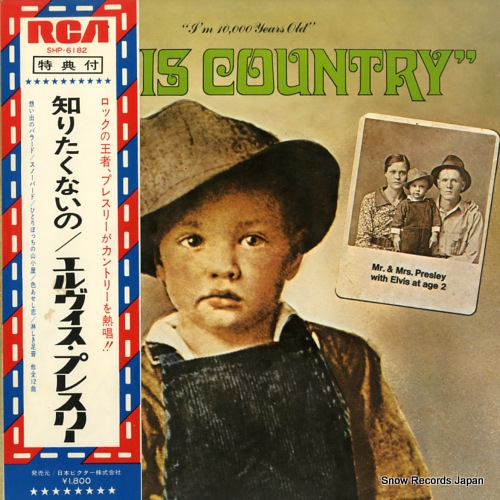 PRESLEY, ELVIS i'm 10000 years old elvis country SHP-6182
