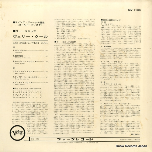 KONITZ, LEE very cool MV1135