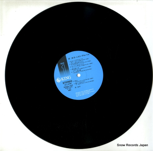 SERI, YOKO best album K25A-707