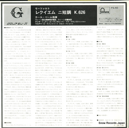 BOHM, KARL mozart; requiem FG-50