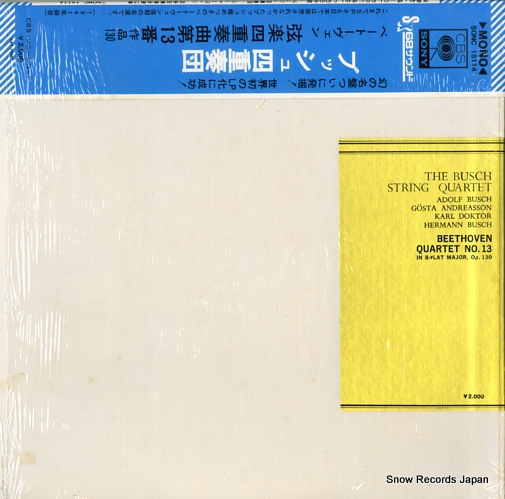 BUSCH STRING QUARTET, THE beethoven; quartet no.13 SONC15114