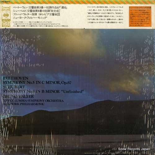 WALTER, BRUNO beethoven; symphony no.5 in c minor op.67 SOCL-1001