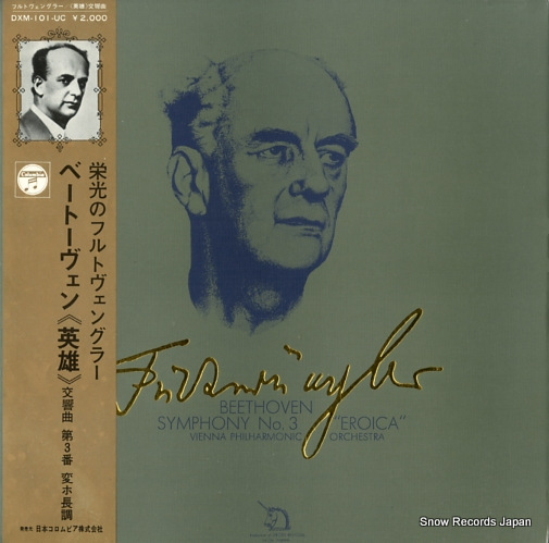 FURTWANGLER, WILHELM beethoven; symphony no.3 