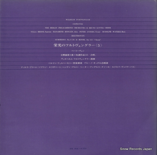 DXM-105