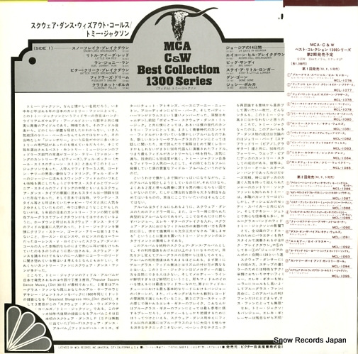 MCL-1095
