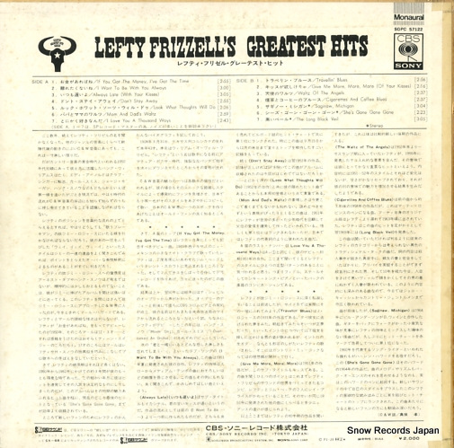 FRIZZELL, LEFTY greatest hits SOPC57122
