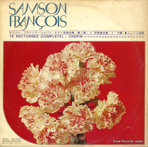 FRANCOIS, SAMSON chopin; 19 nocturnes (complete) AA-8041