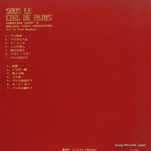 BUBBLING HARP AND MILLION POPS ORCHESTA sous le ciel de paris YC-6003