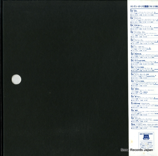 DOHNANYI, CHRISTOPH VON berg; lulu L75C-1403
