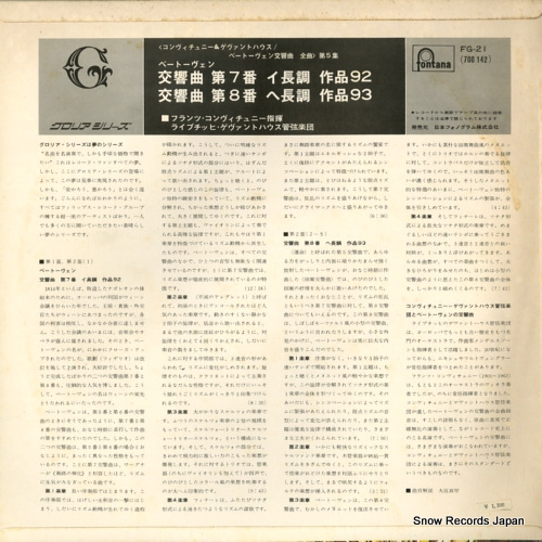 KONWITSCHNY, FRANZ beethoven; symphony no.7 & no.8 FG-21
