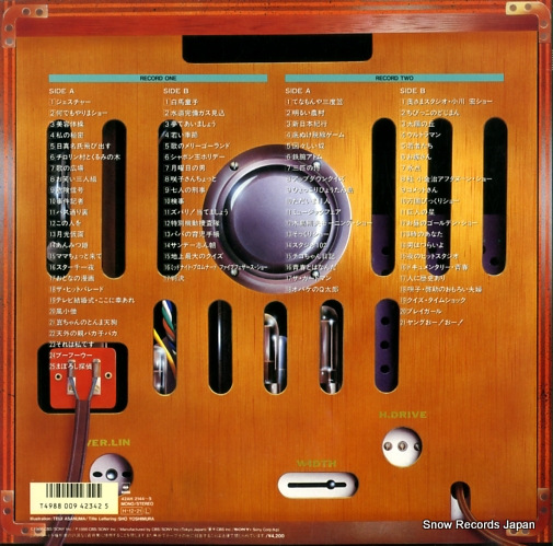 V/A natsukashi no tv bangumi themes 42AH2144