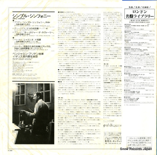 BRITTEN, BENJAMIN simple symphony K18C-8241