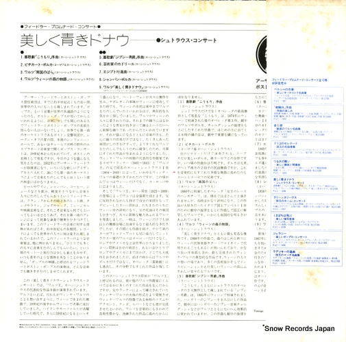 RVC-1006