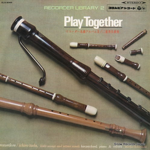 V/A play together ELS-3065