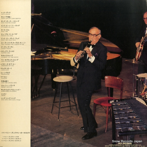 GOODMAN, BENNY the benny goodman story MCF-8305