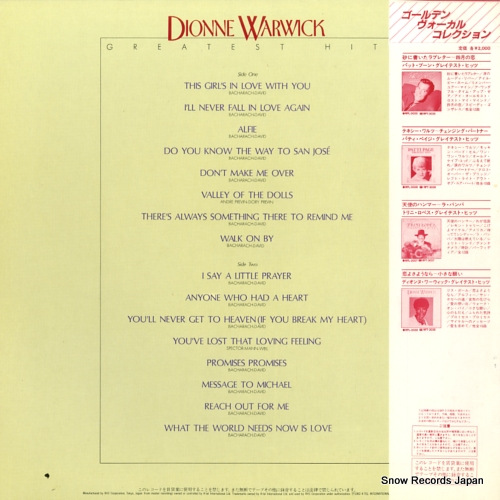 WARWICK, DIONNE greatest hits RPL-3038