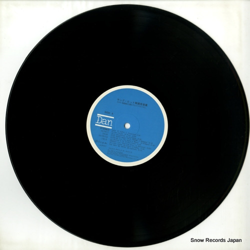 RIVIERA GRAND ORCHESTRA young hits screen music VC-7517