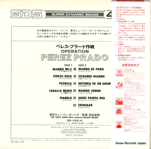 MISAGO, NAOTERU, AND TOKYO CUBAN BOYS operation perez prado K25P-8008