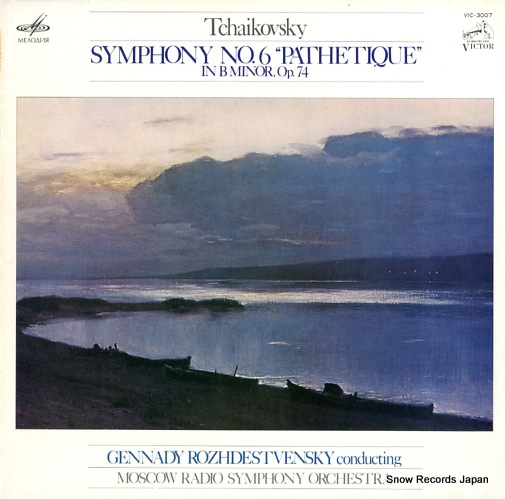 ROZHDESTVENSKY, GENNADY tchaikovsky; symphony no.6 
