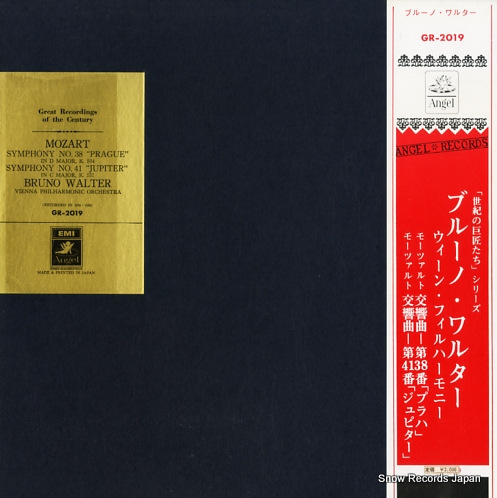 WALTER, BRUNO mozart; symphony no.38