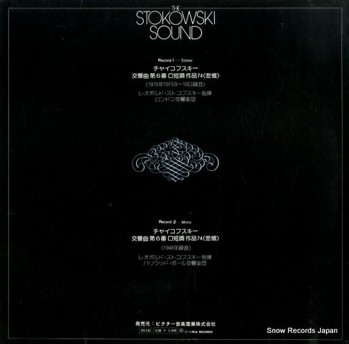 STOKOWSKI, LEOPOLD tchaikovsky; pathetique SRA-7763