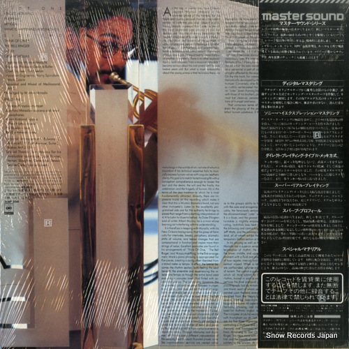 MARSALIS, WYNTON think of one 30AP2541