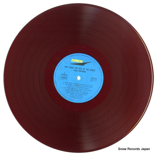 HIROKAWA, AKEMI those were the days / appe sings top hits of the world EP-7712