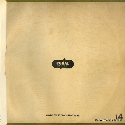MCGUIRE SISTERS, THE the mcguire sisters 57 LPCM-1008