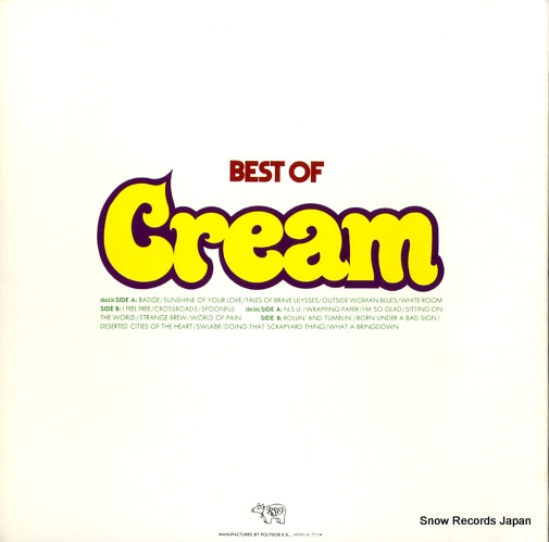 CREAM best of cream MW8655