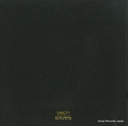 ETP-7609