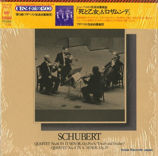 BUDAPEST STRING QUARTET, THE schubert; quartet no.14 