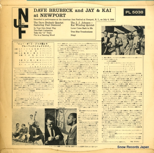 BRUBECK, DAVE dave brubeck and jay & kai at newport PL5038