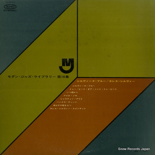 SILVER, HORACE silver's blue YS-896-E