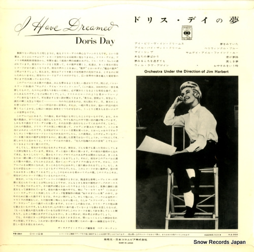 DAY, DORIS i have dreamed YS-261