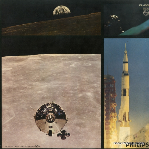 V/A we came in peace for all mankind DL-1501