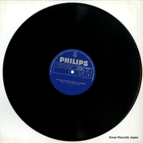 V/A we came in peace for all mankind DL-1501