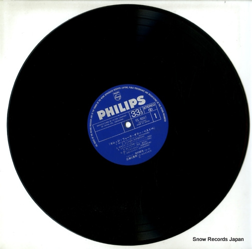 V/A college folk guitar best 14 FS-8047