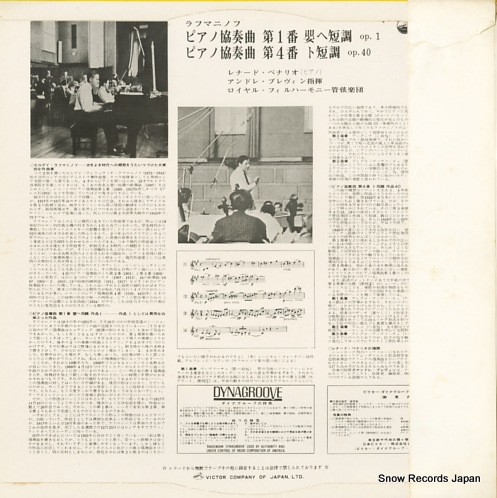 PENNARIO, LEONARD rachmaninoff; concertos nos.1 and 4 SHP-2423