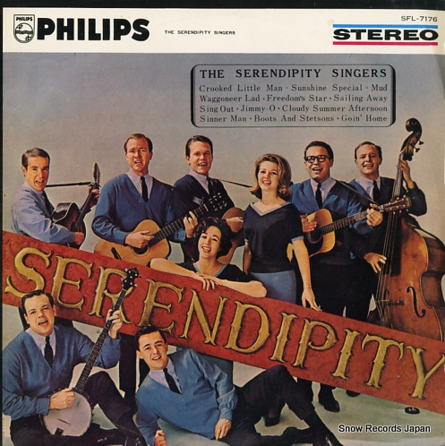 SERENDIPITY SINGERS, THE the serendipity singers SFL-7176