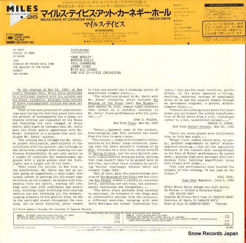 DAVIS, MILES at carnegie hall 23AP2559