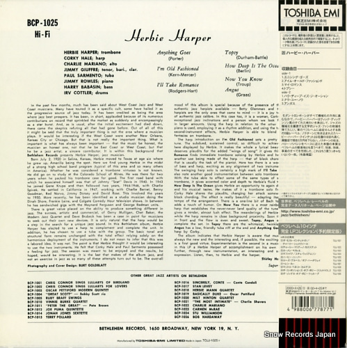 HARPER, HERBIE herbie harper TOJJ-1025