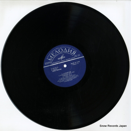 ROZHDESTVENSKY, GENNADY tchaikovsky; symphony no.2 CM04231-2