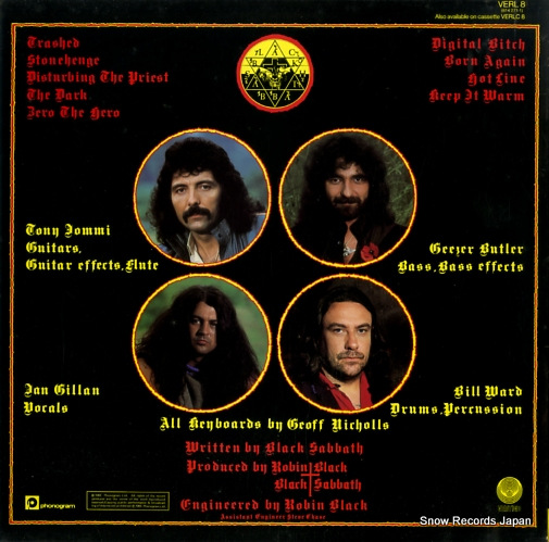 BLACK SABBATH born again VERL8